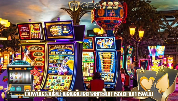 เช็คปลั๊กอิน / ลงบทความประจำวัน / เตียมเว็บพนัน เรียบร้อยครับ